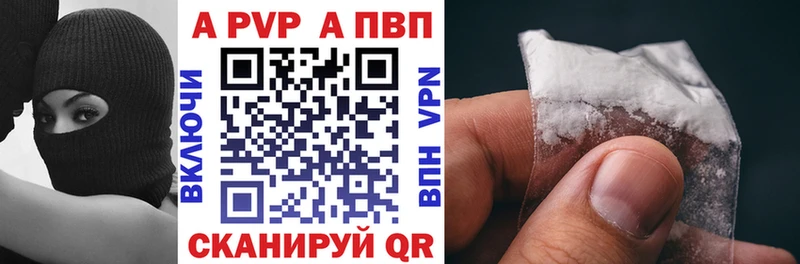 Альфа ПВП СК КРИС  hydra рабочий сайт  Любань 