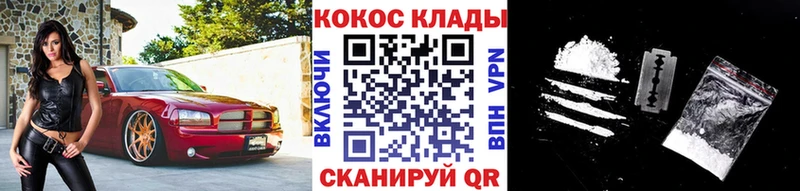 наркотики  мега ссылки  КОКАИН VHQ  Любань 