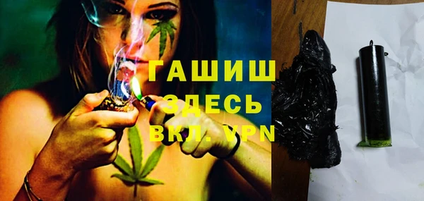 дистиллят марихуана Алексеевка