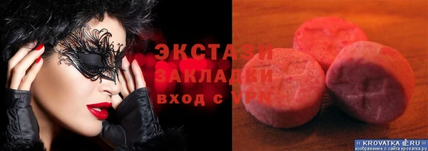 наркотики Алексин