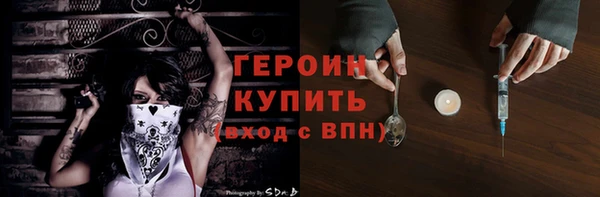 наркотики Алексин