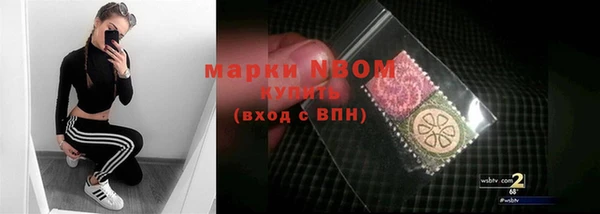наркотики Алексин