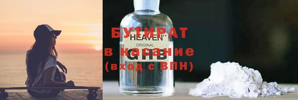 дистиллят марихуана Алексеевка