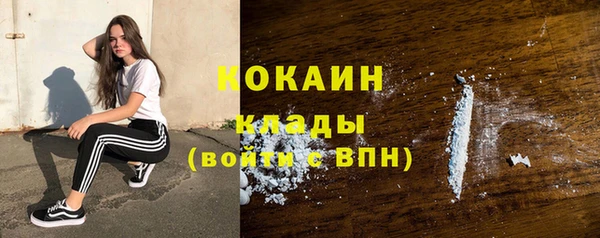 кокаин Алзамай