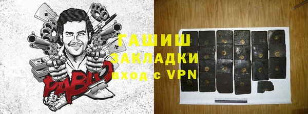 кокаин Алзамай