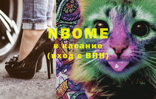 наркотики Алексин