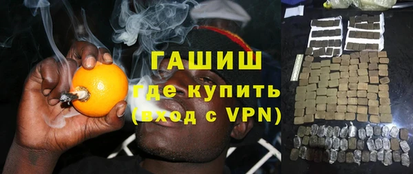 дистиллят марихуана Алексеевка