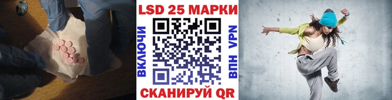 LSD-25 экстази кислота  купить   Любань 