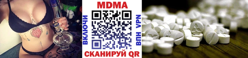 МДМА кристаллы  Любань 