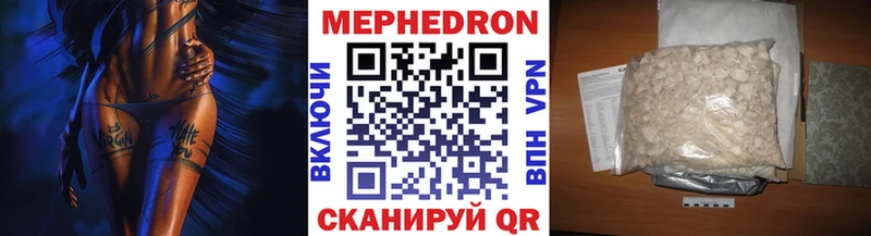 Мефедрон mephedrone  магазин    Любань 