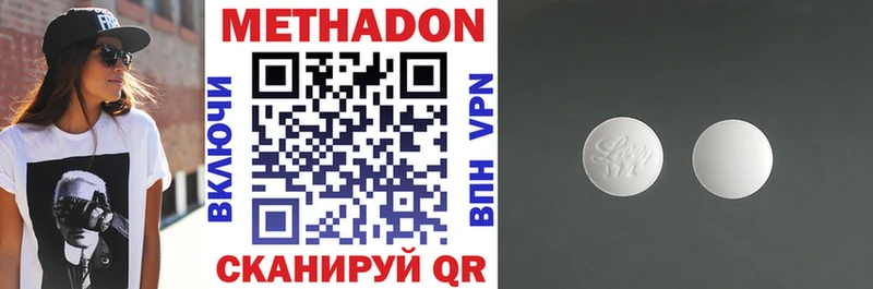 Метадон VHQ  Любань 