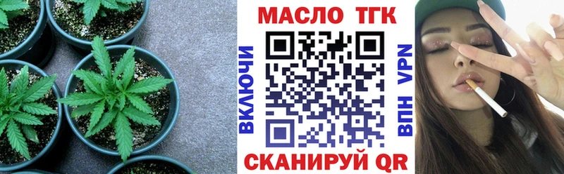 купить наркоту  Любань  Дистиллят ТГК вейп 